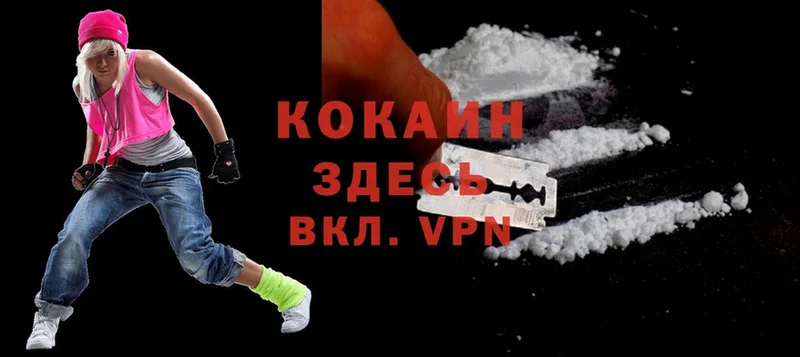 Cocaine Эквадор  Новоаннинский 