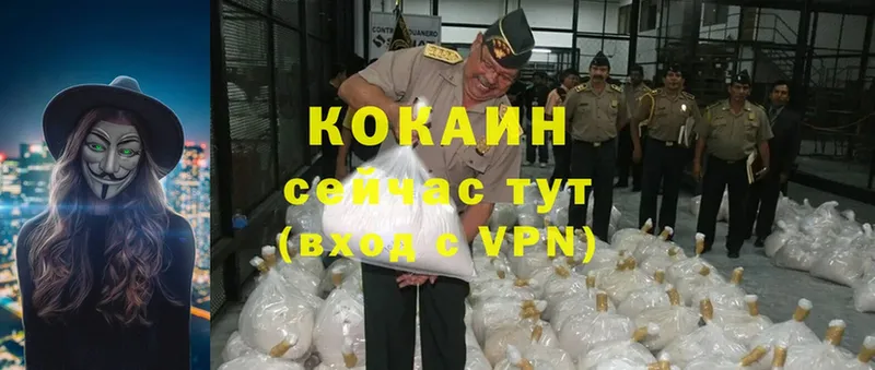 Cocaine 98% Новоаннинский